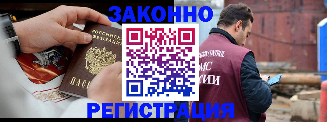 регистрация для школы в Невеле